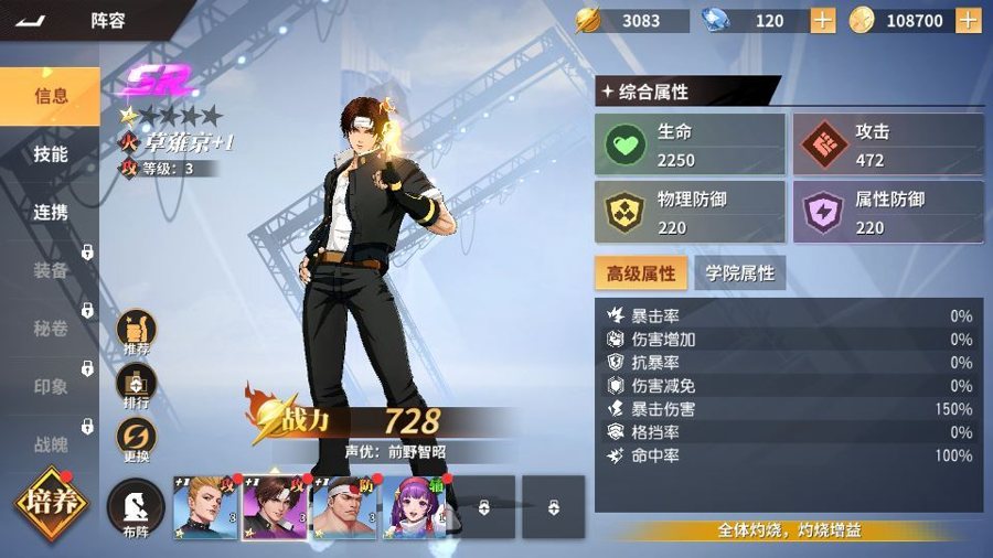 F1481 Y737【全明星激斗】全套源码二开修复版（前端+后端）