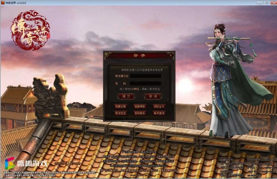 F1477 Y741【剑无双七大陆打金版】星河引擎传世端游2025最新整理Win系服务端+彩虹登陆器+客户端+教程