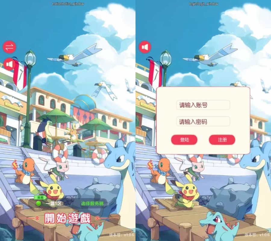 F1487 Y731【口袋新世代】卡牌回合手游2025最新整理单机一键即玩镜像端+Liunx手工服务端+后台+教程