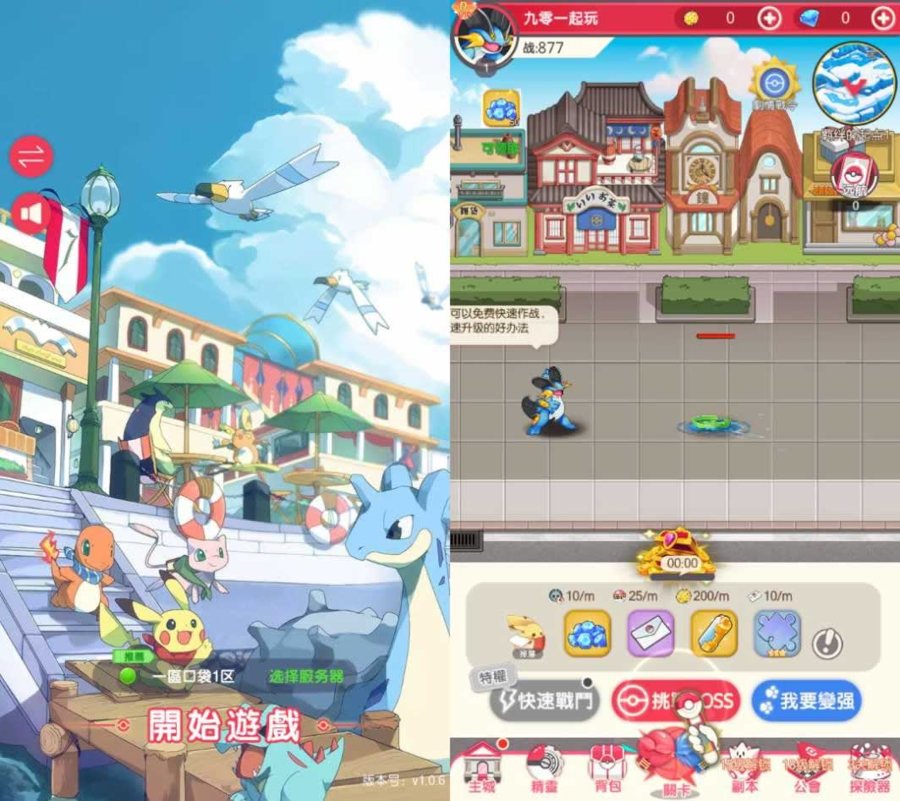 F1486 Y732【口袋新世代多区跨服内购版】卡牌回合手游2025最新整理单机一键即玩镜像端+Linux手工服务端+CDK授权后台+自定义英雄+教程
