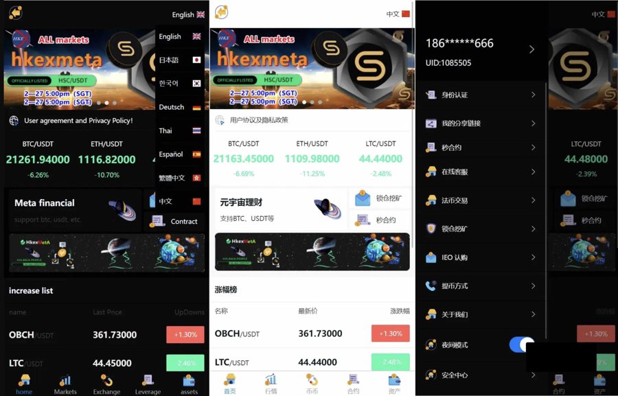 F1475 Q517-PHP区块链交易所源码/支持元宇宙 锁仓挖矿、币币、法币、秒合约、IEO认购