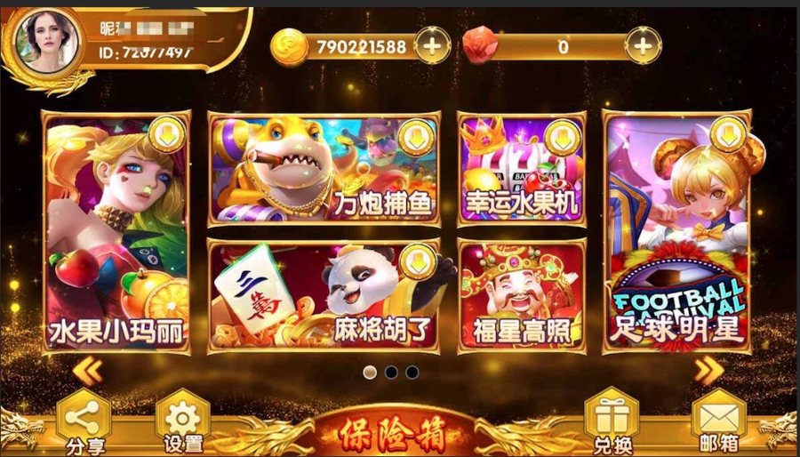F1490 D008【代售源码】夜成都公司u3d电玩全套源码7UI