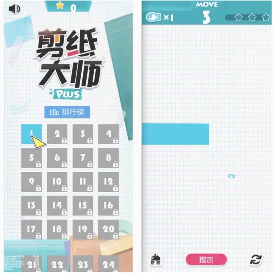 F1484 Y734【剪纸大师】Cocos源码/120关CocosCreator游戏源码完整游戏代码2.4