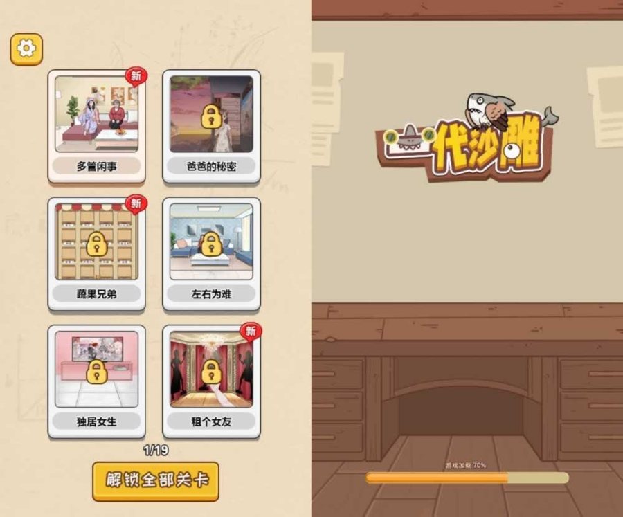 F1485 Y733【一代沙雕H5】三网H5休闲游戏2025最新整理WIN系服务端+Linux手工服务端+附赠源码+教程