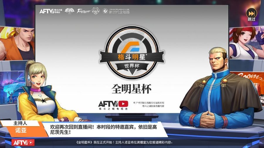 F1482 Y736【最新版本全明星激斗源码】前端源码 + 后端源码/全套无加密源码