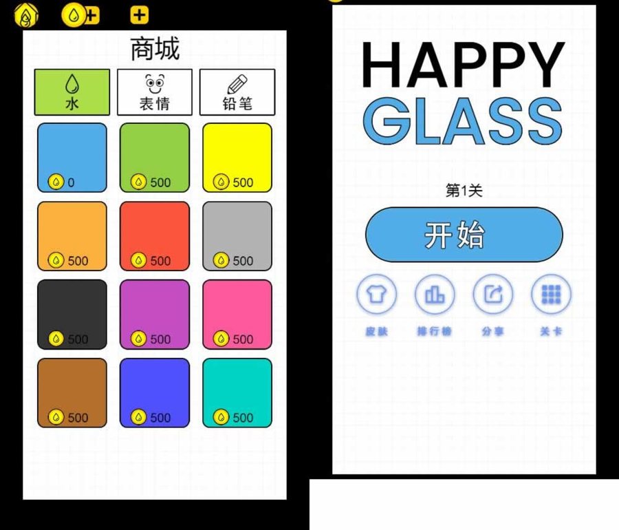 F1492 Y730【画线水杯H5】三网H5休闲游戏2025最新整理WIN系服务端+Linux手工服务端+附赠源码+教程