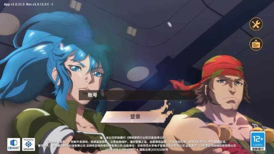 F1480 Y738【全明星激斗代金券内购版】横版格斗回合手游2025 单机镜像端 + Linux 手工服务端 + 双端 + 全套后台 + 教程