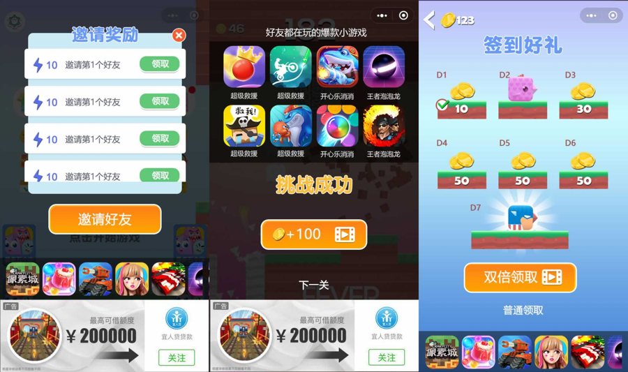 F1469 Y744【方块鸟冒险 】Cocos Creator 2.x 源码下载 | 超好玩休闲游戏开发模板