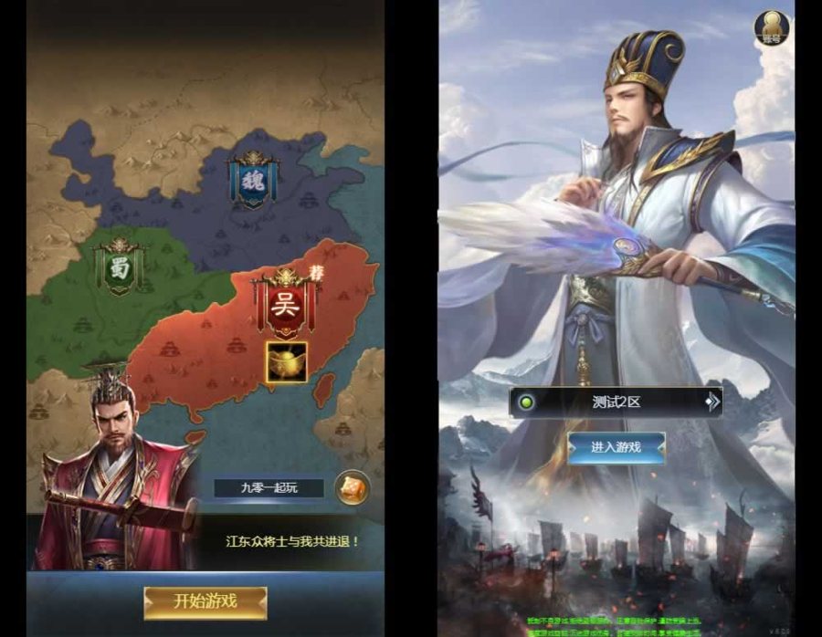 F1461 Y751【三国·兵临天下合服内购AI假人版】三网H5策略手游2026最新整理Win系服务端+管理后台+GM后台+教程