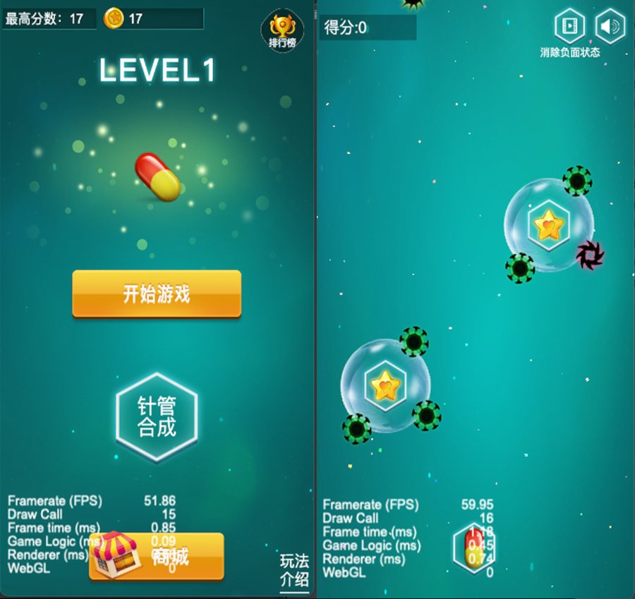 F1470 Y743【针管药丸】游戏源码正版非逆向！Cocos 完整工程可商用