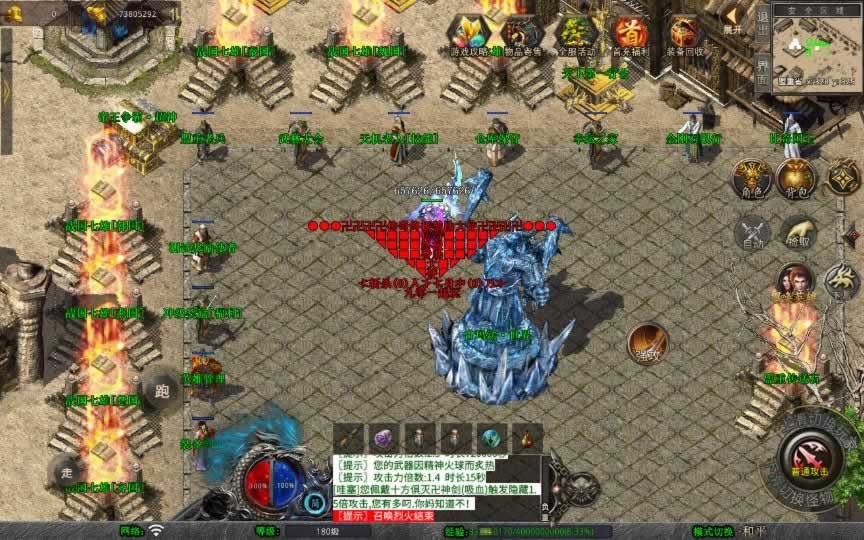F1462 Y750【1.80大秦暴风合击】XO三端引擎传奇手游2026整理复古服务端+极乐净土+楚河汉界+战国七雄+三皇五帝