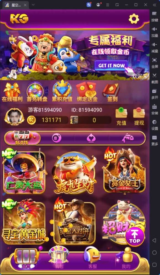 F1471 D010【代售源码】紫色UI全新KG本地PG全套非接口三端完整,H5,安卓苹果服务器打包版,有前端源码和视频教程