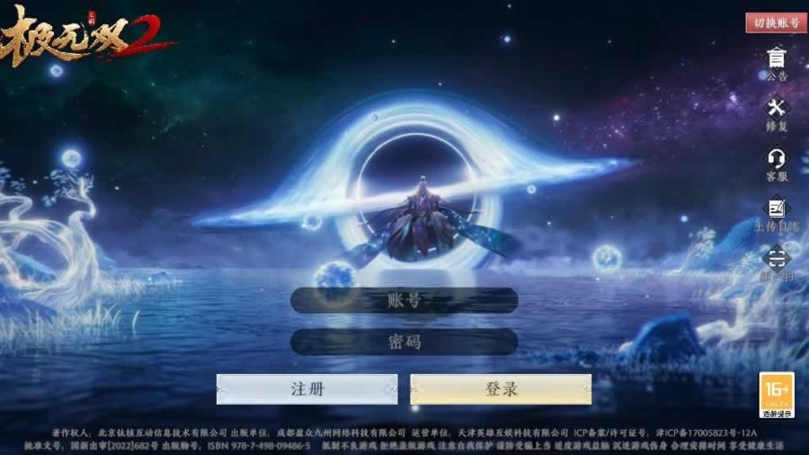 F1443 Y765【极无双2觉醒卧龙列传合服版】3D动作ARPG手游2026最新整理单机一键即玩镜像端+Linux手工服务端+CDK授权后台+教程
