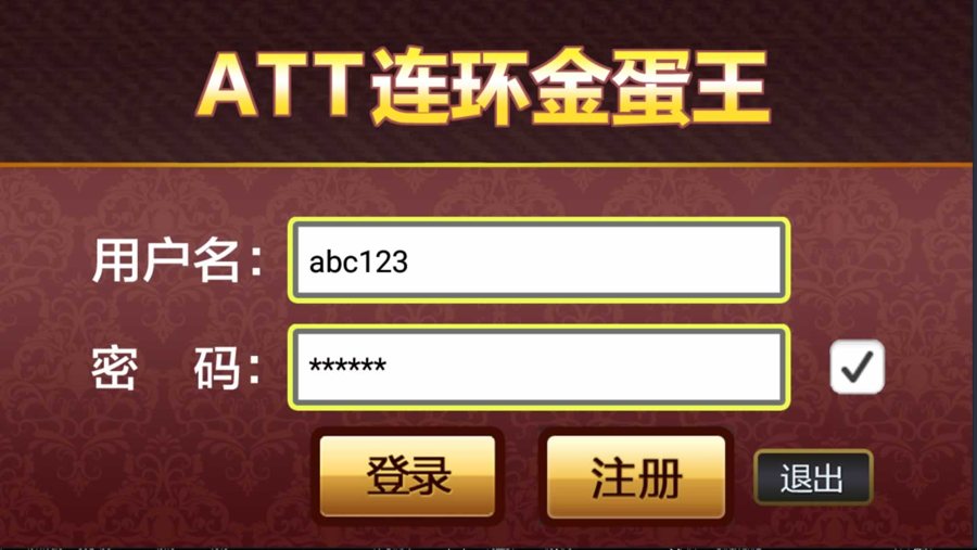 FF122 P544【最新单款ATT连环炮翻牌机】JAVA版运营级版本/带机器人