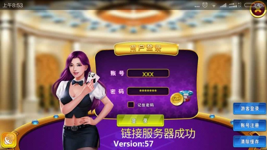 FF125 P541【渔乐吧】捕鱼棋牌游戏/渔乐王国/超强控制/可架设/有配套教程