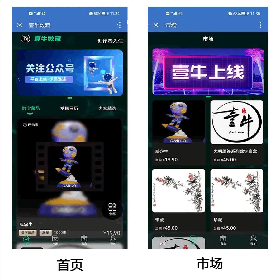 F1423 A0271新版nft盲盒源码,数字典藏源码,收藏 藏品源码,抽奖盲盒源码