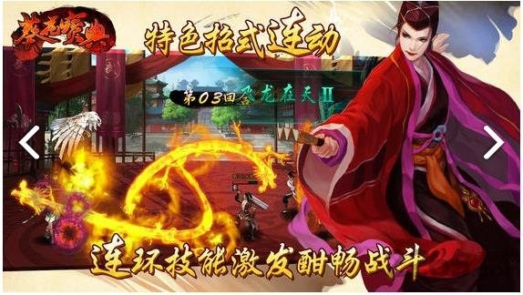F1435 Y768【葵花宝典】武侠页游/网页游戏一键服务端带视频教程+全套工具+补丁