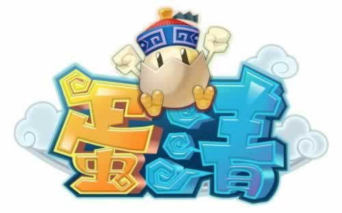 F1436 Y769【蛋清OL】大型Q版3DMMORPG网游源码/ 蛋清online源代码/采用优秀3D引擎