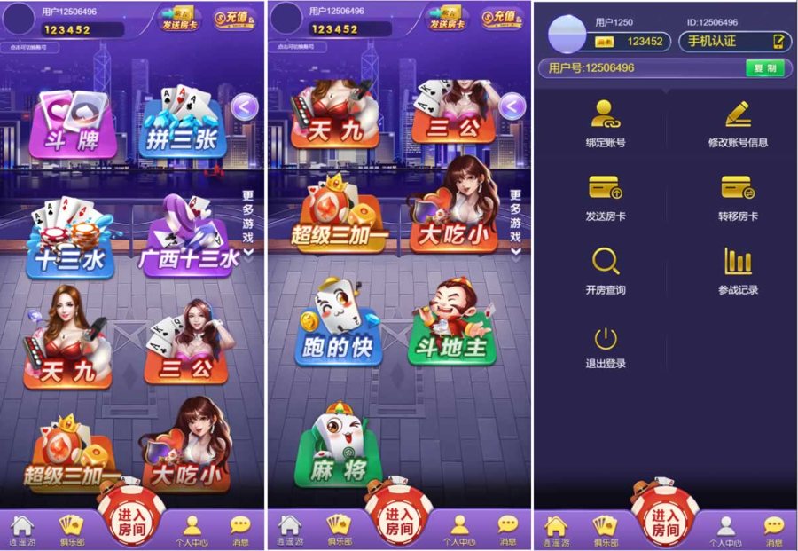 F1428 D011【代售源码】最新版本随意玩H5官方程序/无加密无授权/积分房卡双模式已录制搭建教程