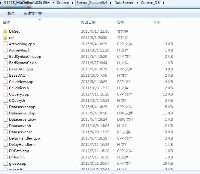 F1394 Y792-奇迹MuOnline1.03k全套源码