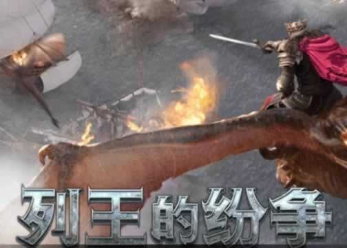 F1402 Y785【列王的纷争V6.12】典藏策略手游2026最新整理Win一键服务端+GM后台+教程