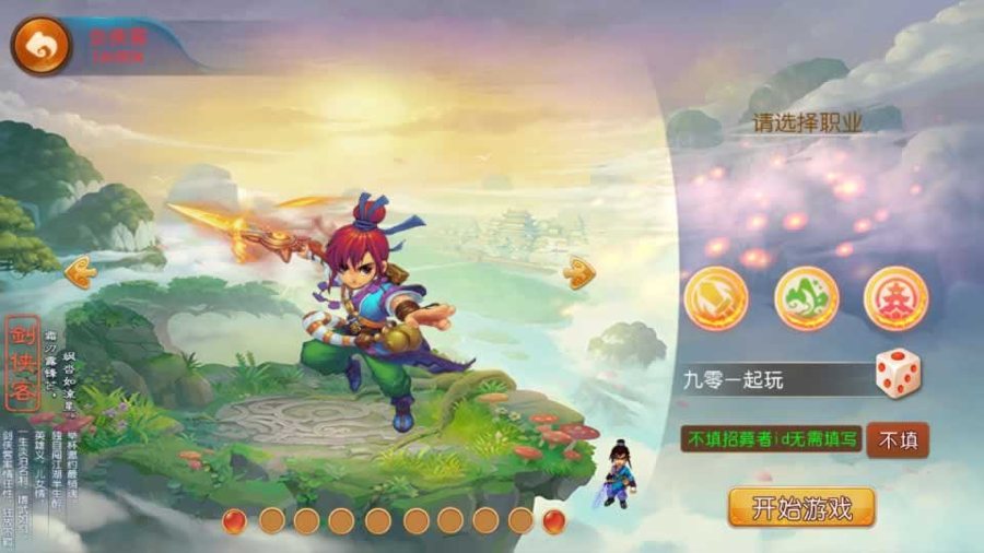 F1405 Y782【斩神西游3尊享挂机版】MT3换皮梦幻2026最新整理单机一键即玩镜像服务端+Linux手工服务端+源码+新版管理后台+详细搭建教程