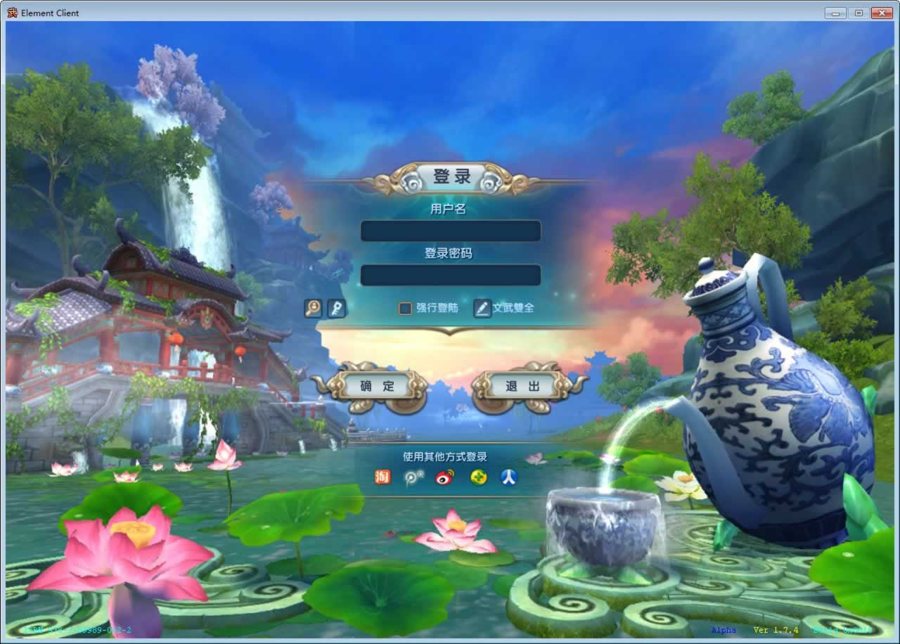F1403 Y784【新武林外传嘉航书生Pro优化版】典藏3D怀旧端游2026整理单机一键即玩镜像端+Linux手工服务端+PC客户端+网页注册+GM工具+教程
