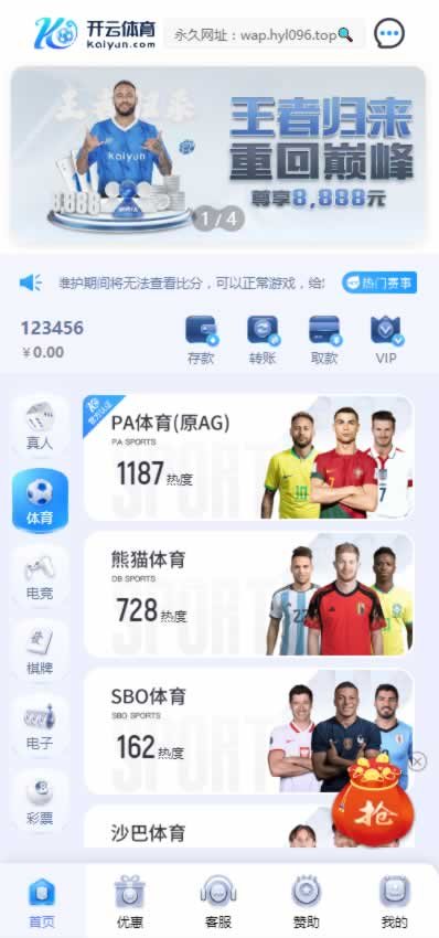 F1389 Q532-全开源开云体育综合电子/体育/真人/电竞/棋牌带文字搭建教程