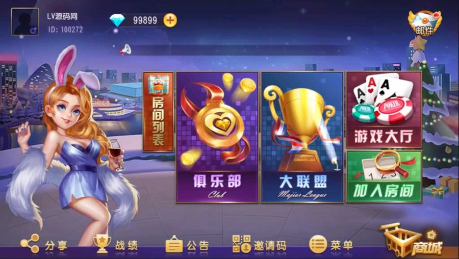 FF114 P552【圣贤三金接单版】创胜系列精品三游戏全套组件+双端APP