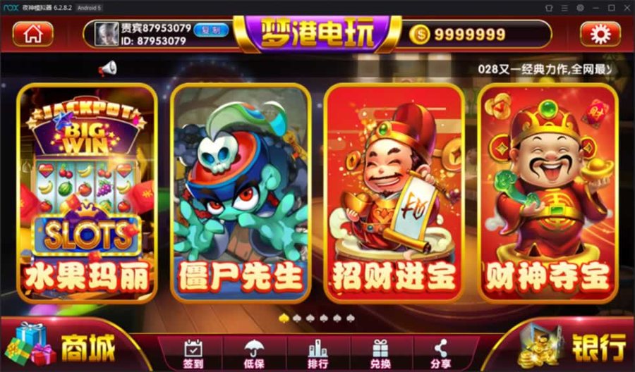 FF111 P555【梦港电玩城】王者版棋牌游戏组件+三端+详细搭建视频教程