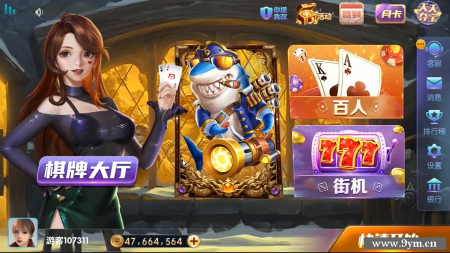 FF107 P559【惠一舍】二开850棋牌组件/服务器打包/PC安卓苹果双端+视频教程