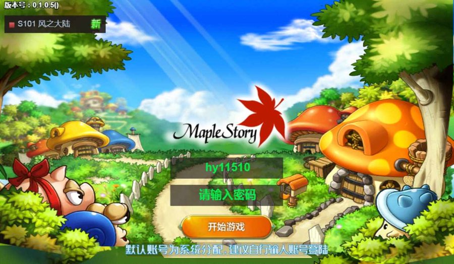 F1383 Y796【冒险岛H5】站长推荐怀旧冒险闯关三网H5全网通手游游戏Win服务端源码视频架设教程-GM总运营后台