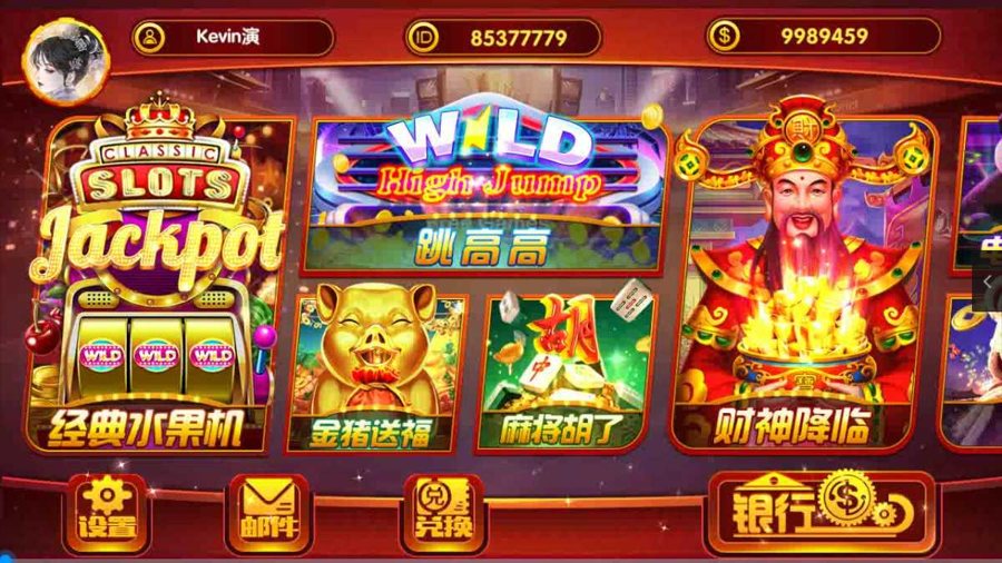FF106 P560【景元电玩城】小玛丽系列电玩游戏棋组件/PC安卓苹果三端完整
