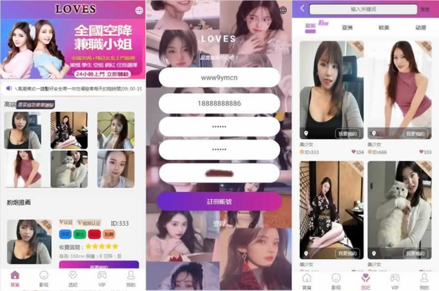 F1388 Q533【亲测源码】多语言空降选妃任务刷单源码/叠加组打针刷单源码/前端html+后端PHP