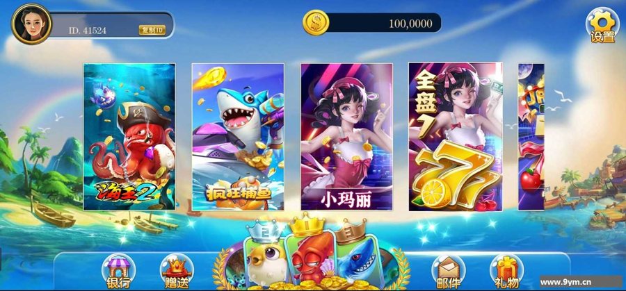 FF108 P558【彩虹娱乐电玩城】全套源代码非组件