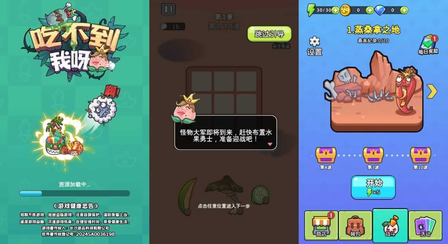 F1356 Y818【吃不到我呀】三网H5小游戏2026最新整理Linux手工服务端+安卓