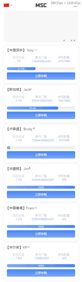 F1358 A0273多国语言盗u源码/支持市面上目前已知全部钱包授权