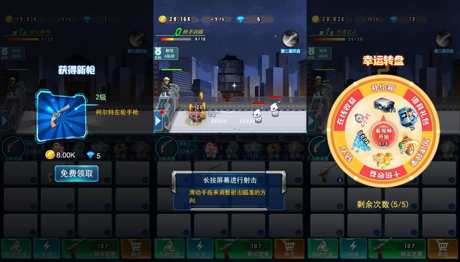 F1353 Y821【全民枪击】三网H5小游戏2026最新整理Linux手工服务端+安卓