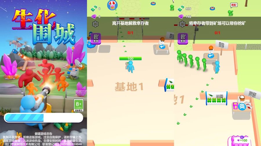 F1367 Y809【生化围城】三网H5小游戏2026最新整理Linux手工服务端