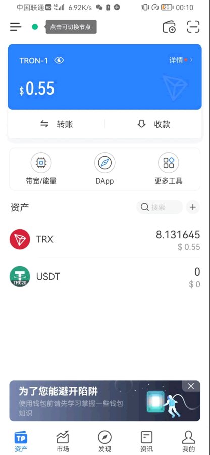 F1332 A0276Imtoken TokenPocket钱包/小狐狸三端完整版盗u盗助记词源码