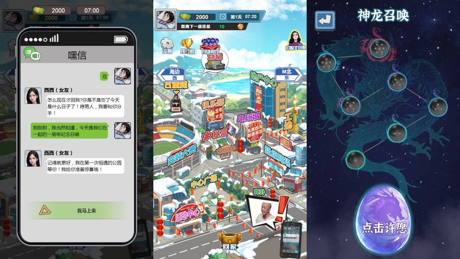 F1324 Y846【沉浸式生活】三网H5小游戏2026最新整理Linux手工服务端+安卓