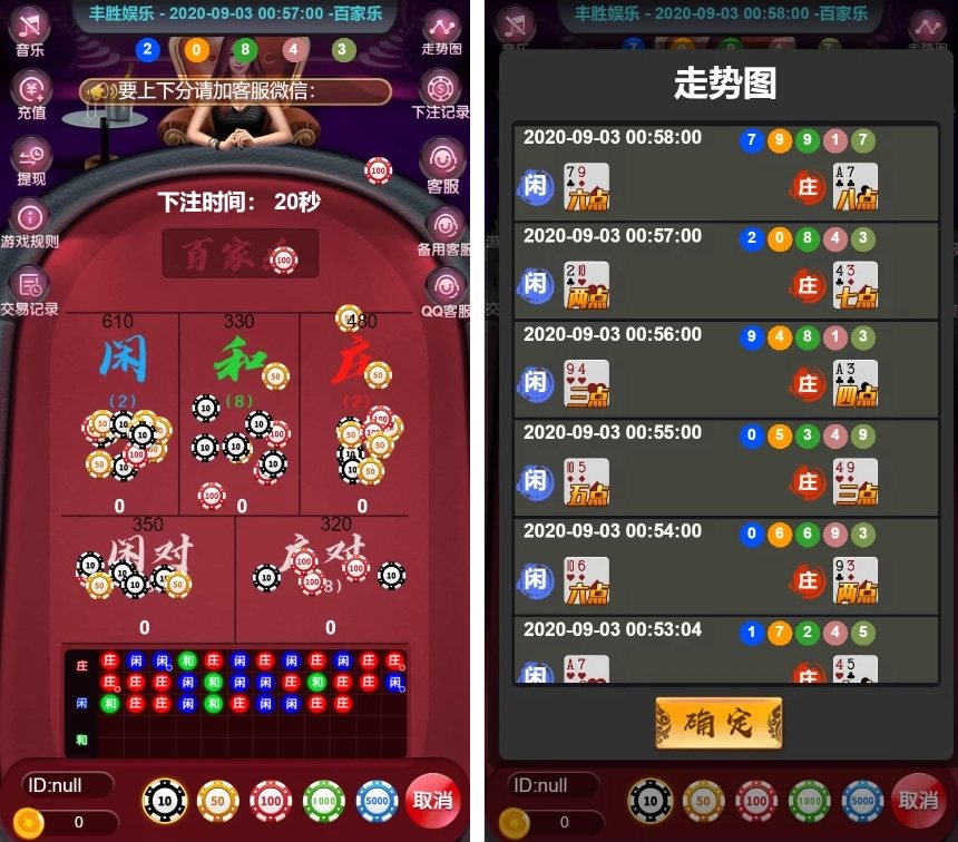 FF103 P563【新版H5（白稼）乐】免微信公众号+可打包APP