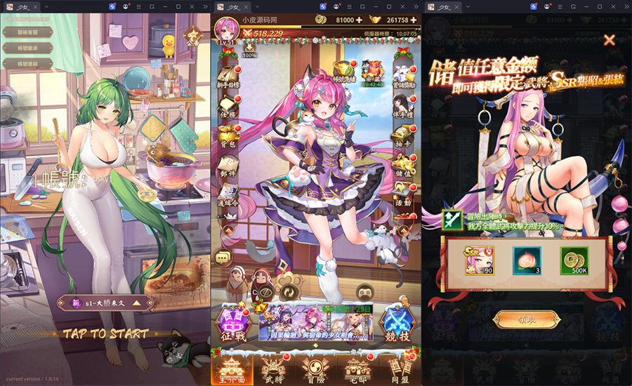 F1341 Y833【少女回战319图鉴版】卡牌回合手游2026最新整理Linux手工服务端+lua加解密工具+网页注册+GM管理后台+GM授权后台+安卓苹果双端