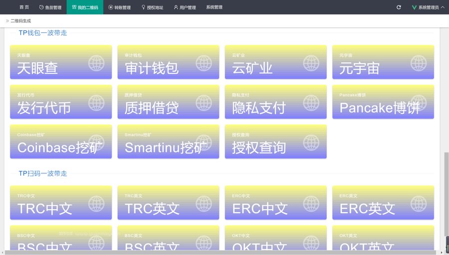 F1335 A0275全新UI多模式秒U盗U系统源码