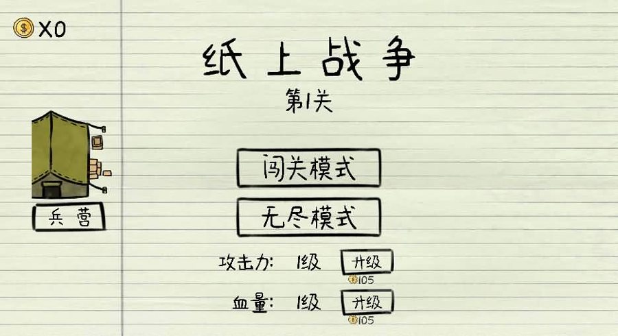 F1302 Y866【纸上战争】三网H5小游戏2026最新整理Linux手工服务端