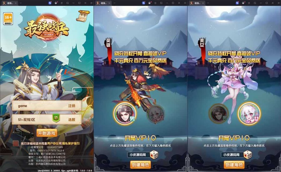 F1295 Y873【最强战兵代金券内购版】卡牌回合手游2026最新整理Linux手工服务端+安卓苹果双端+管理后台+CDK授权后台