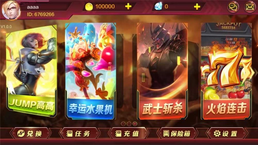 FF99 P567【蜀都BBQ电玩游戏】最新前端+热更新 IOS+安卓+PC三端+详细教程