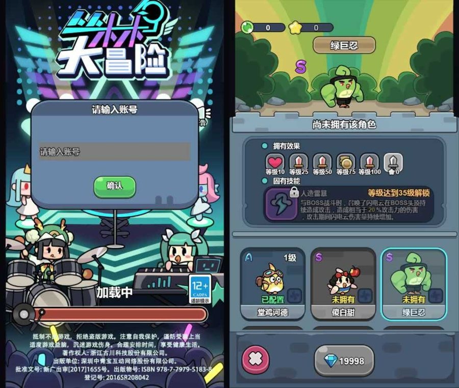 F1318 Y851【丛林大冒险H5单机一键端版】三网H5游戏2026最新整理单机一键即玩镜像端+Linux手工服务端+教程