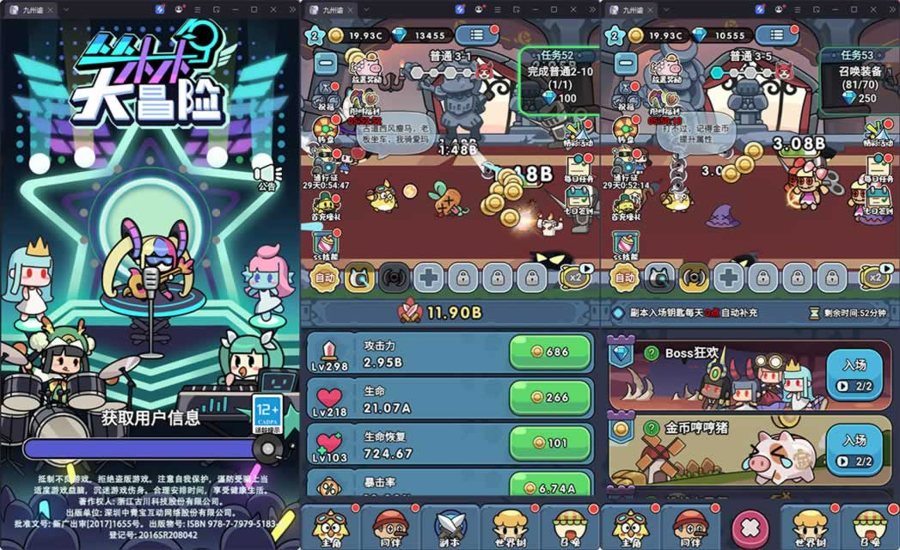 F1319 Y850【丛林鸟大冒险内购版】三网H5游戏2026最新整理Linux手工服务端+安卓+CDK授权后台