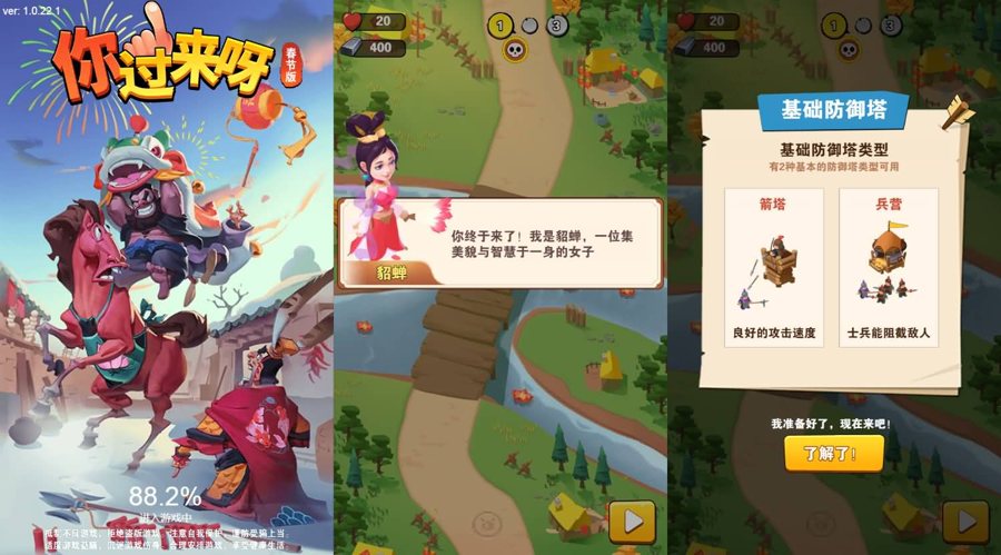 F1297 Y871【你过来啊】三网H5小游戏2026最新整理Linux手工服务端+安卓